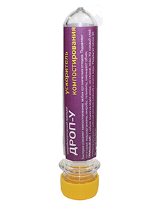 основа компост препарат чист мал