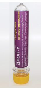 основа компост препарат